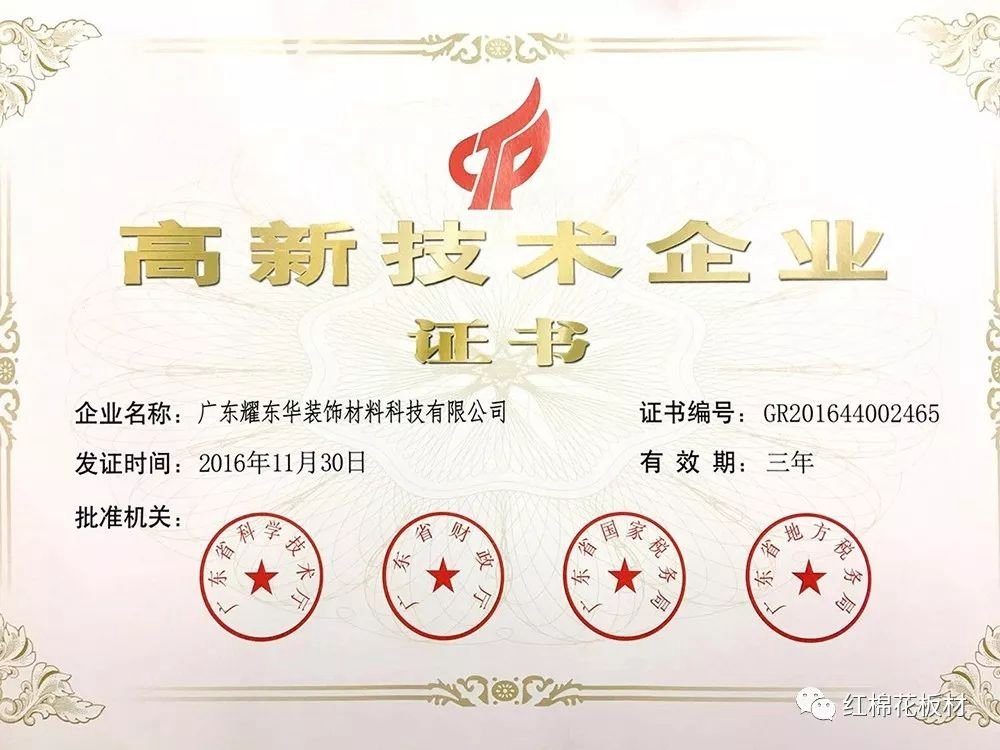 1552615342119331.jpg 3.jpg