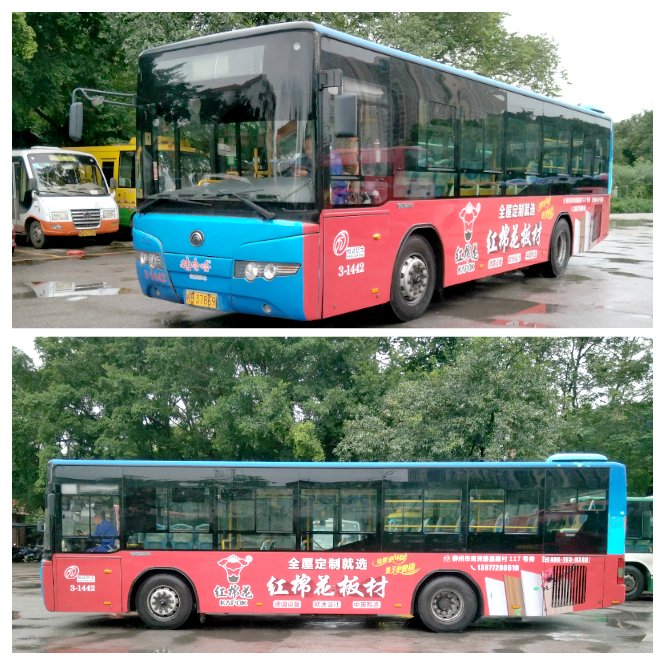 1570497587921893.jpg 23路拼图.jpg