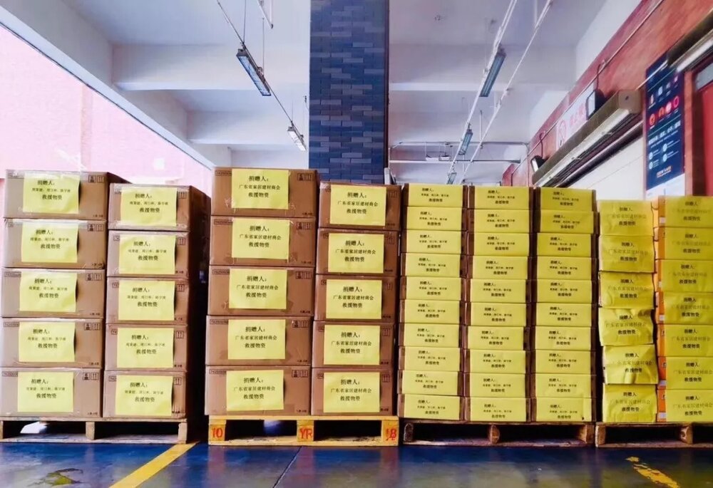 1583202756715114.jpg 第一批物资.webp.jpg