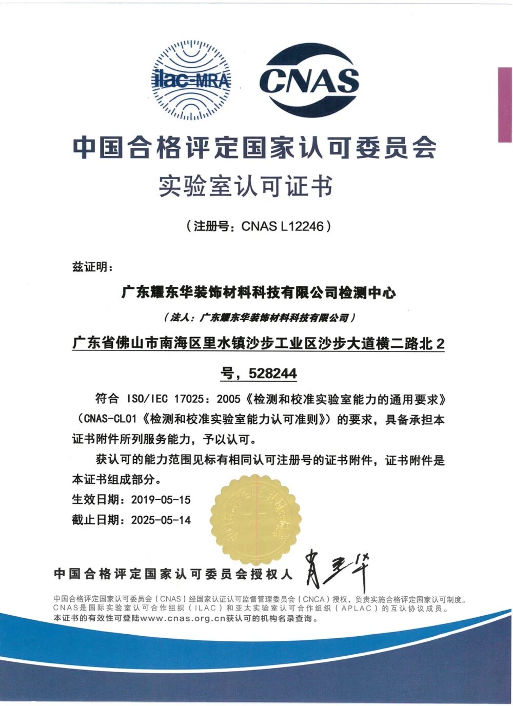 1740733945128311.jpg 微信图片_20250228163724.jpg