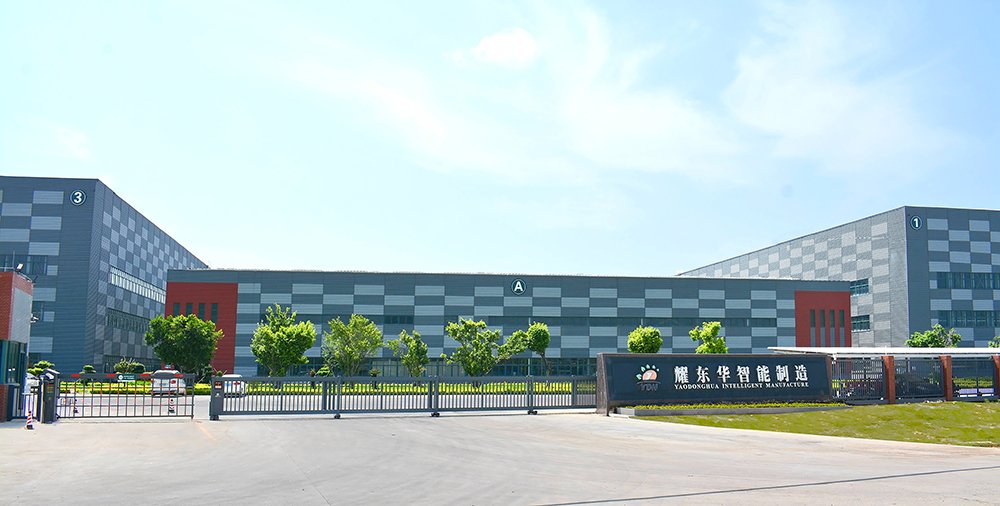 1747705629532989.jpg 0、肇庆耀东华智能制造工厂门口(已调色)-压缩.jpg